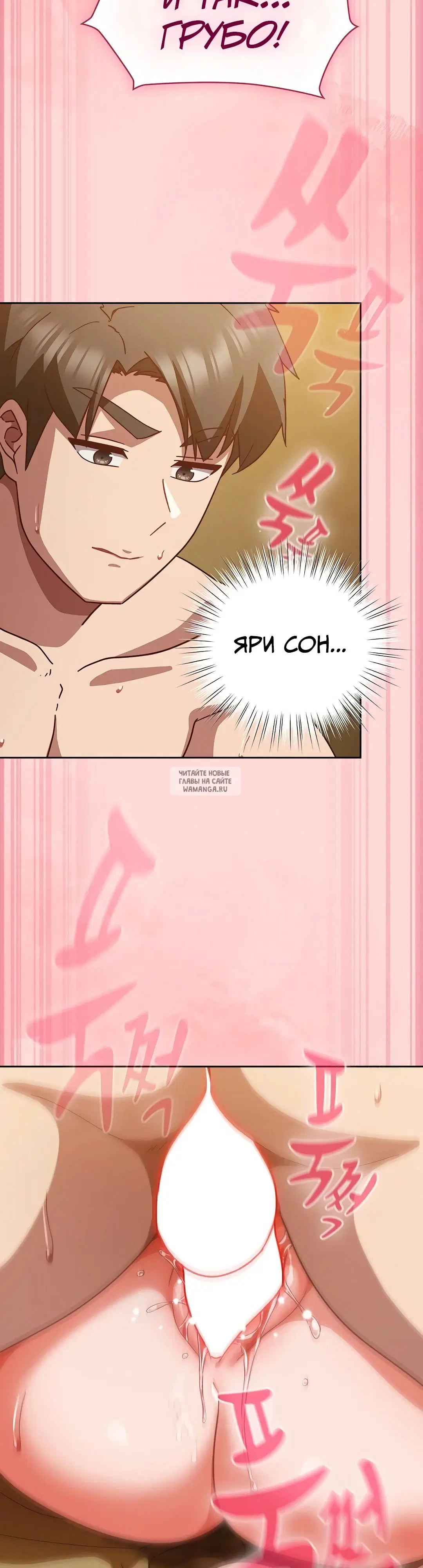 Page 23.000