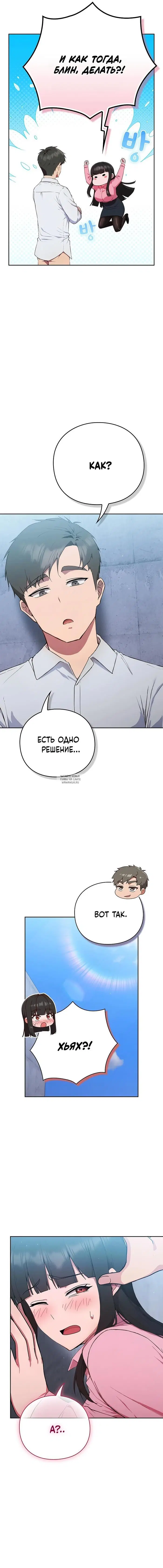 Page 23.000