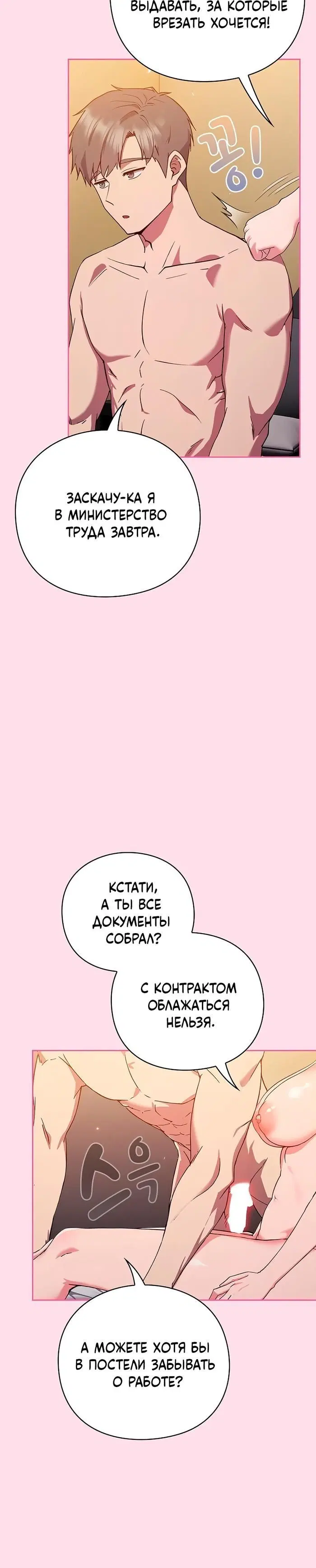 Page 3.001