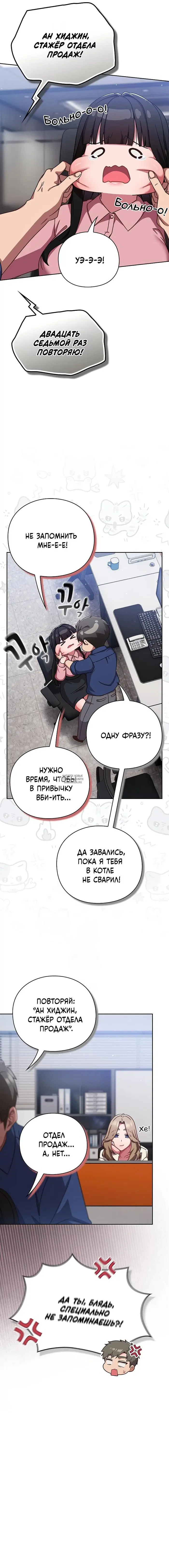 Page 3.000