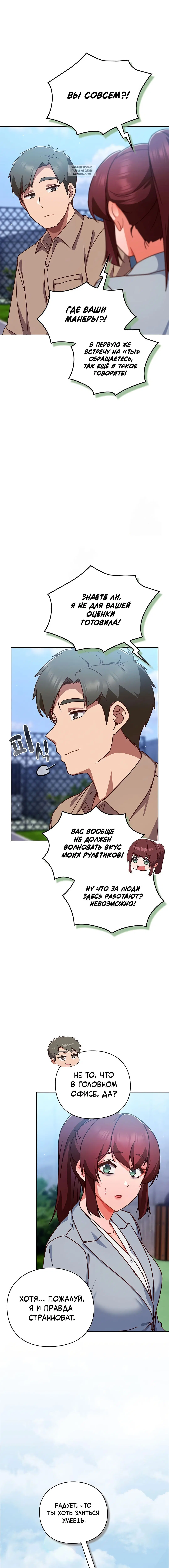 Page 3.001