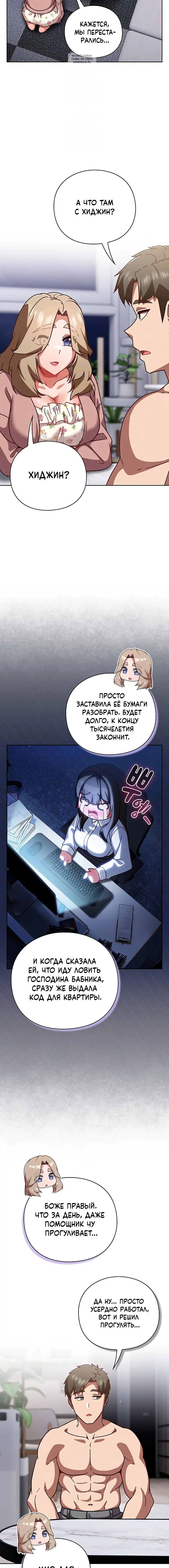 Page 3.001