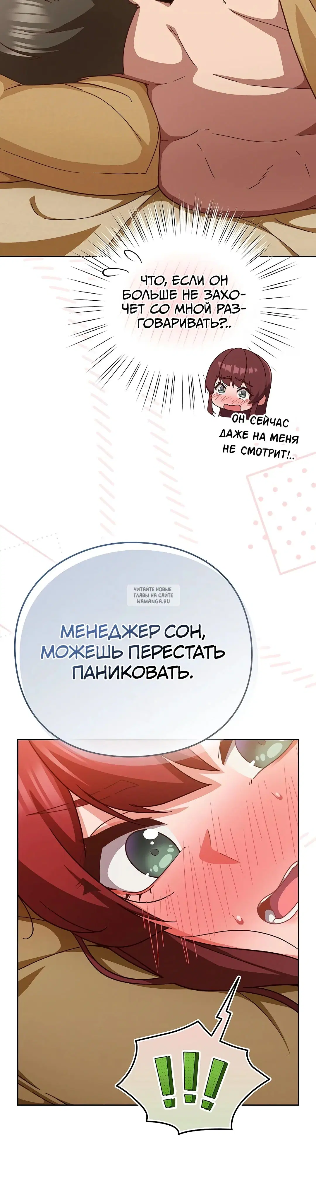 Page 33.000