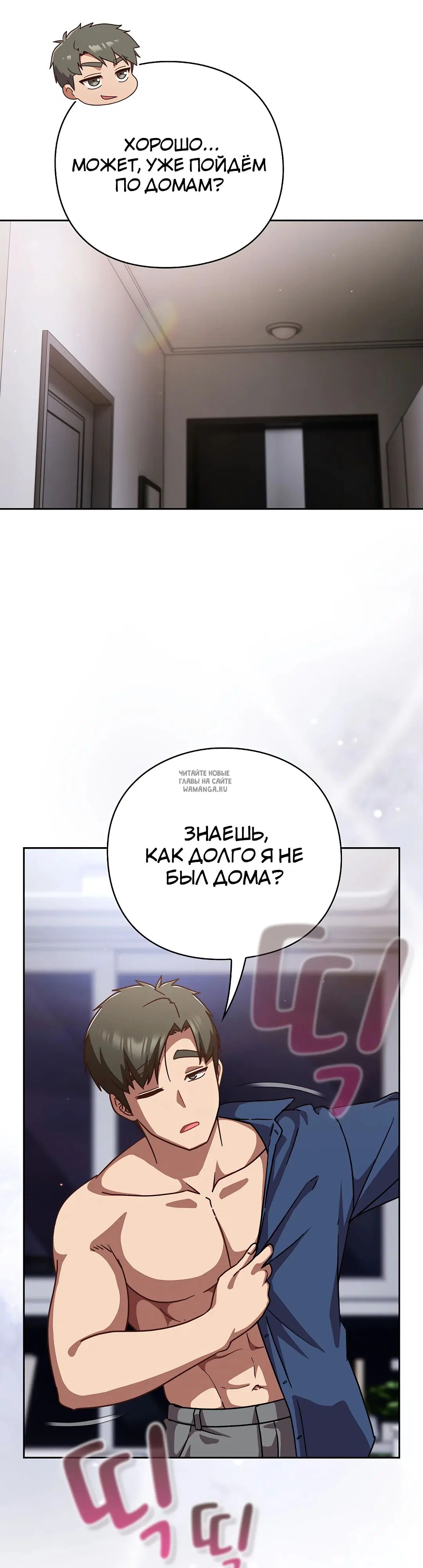 Page 48.000