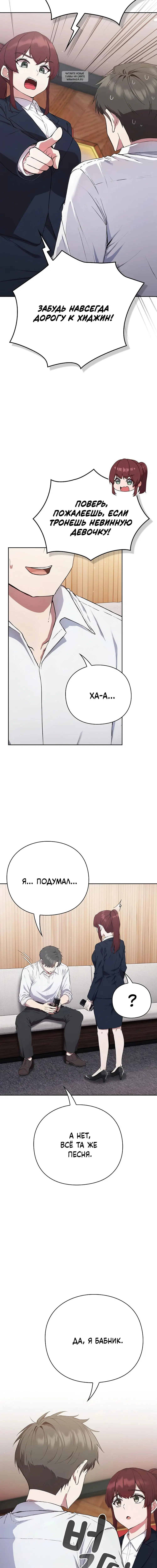 Page 4.001