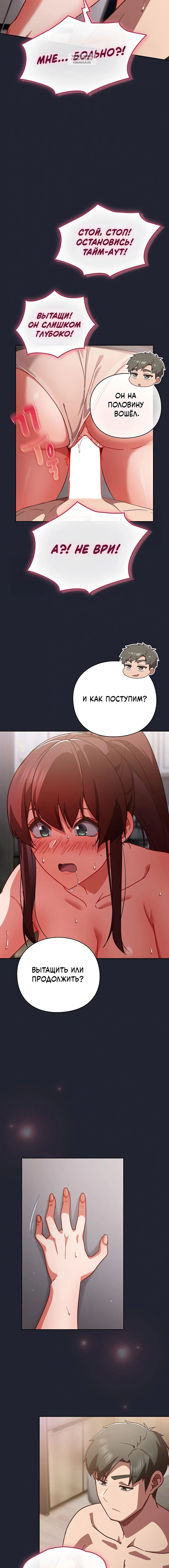 Page 4.001