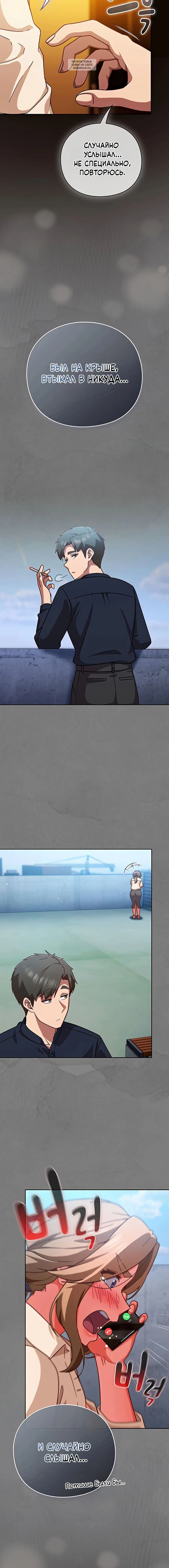 Page 4.001