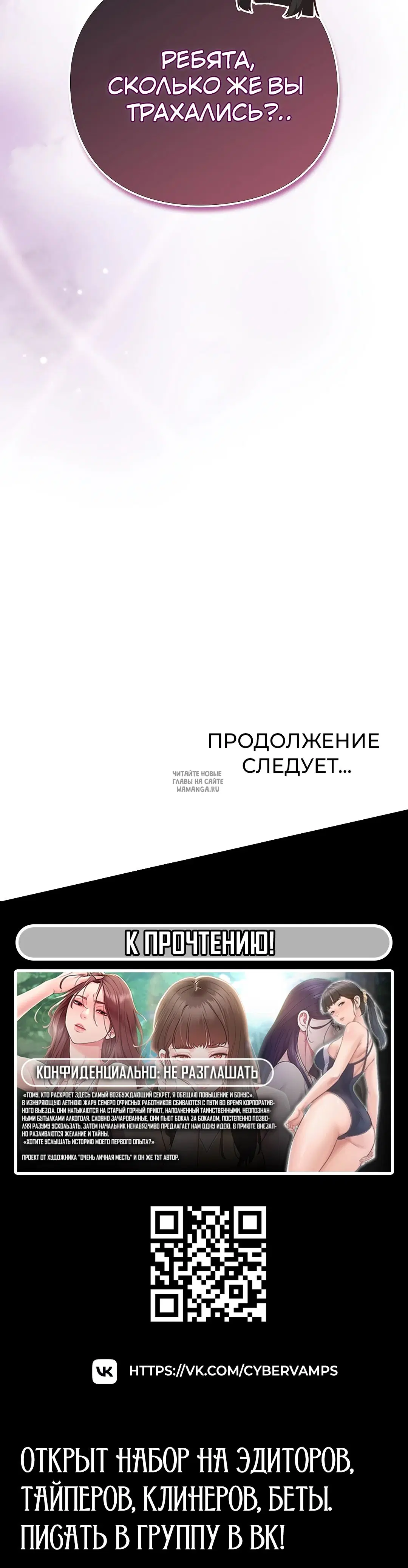 Page 54.000