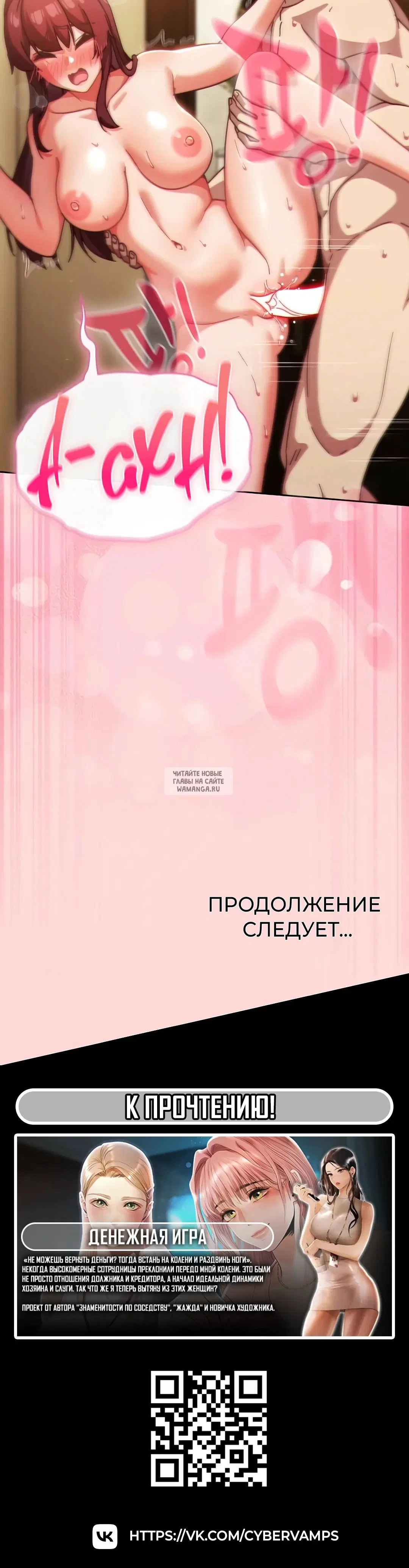 Page 50.000