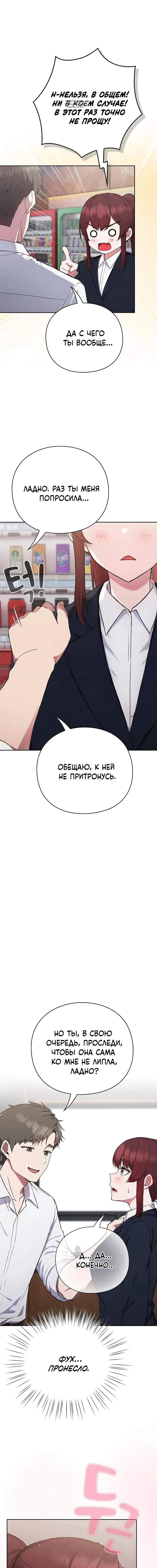 Page 5.001