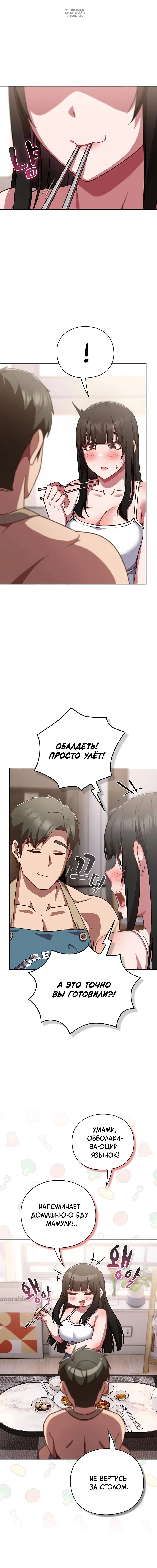 Page 5.001