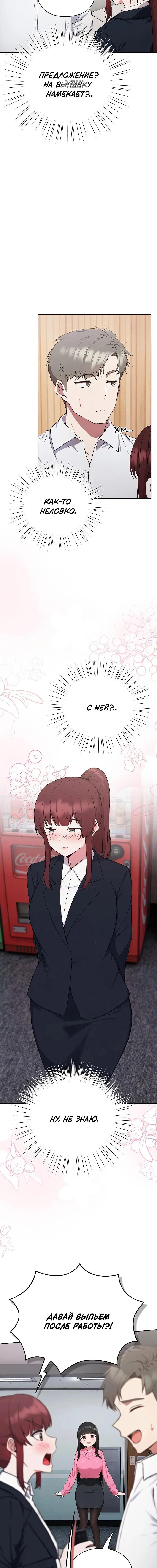 Page 6.001