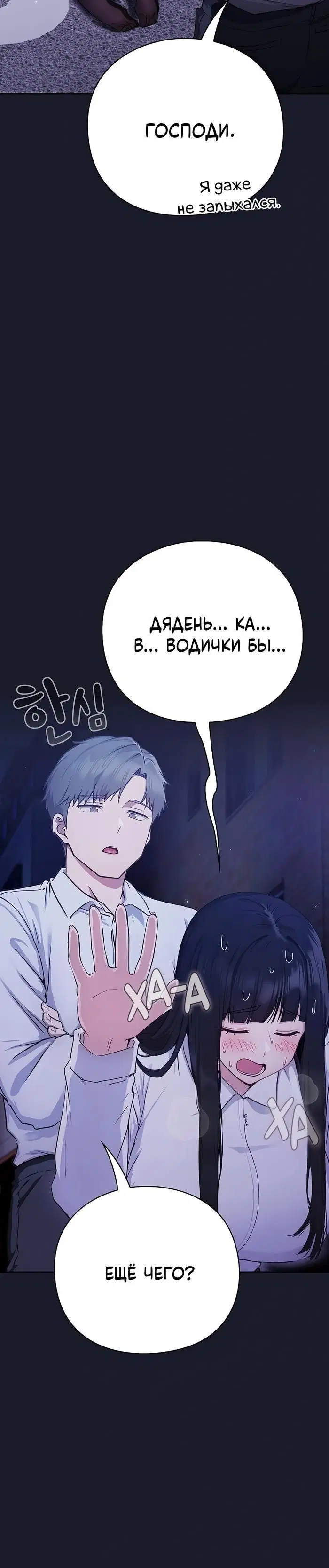 Page 6.001