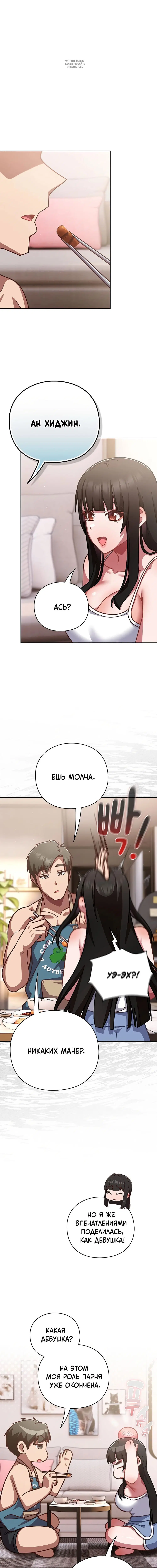 Page 6.001