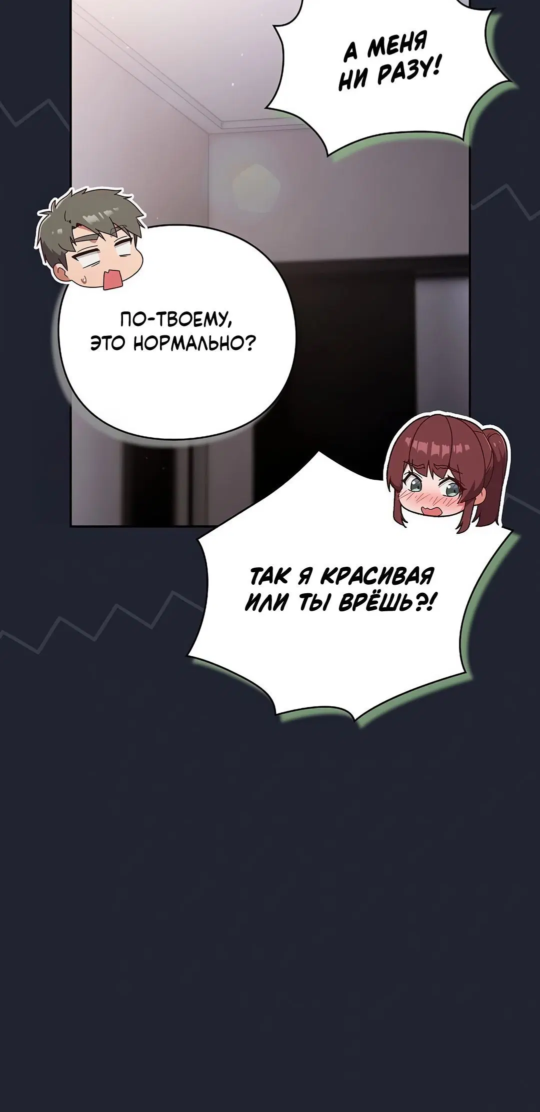 Page 6.002