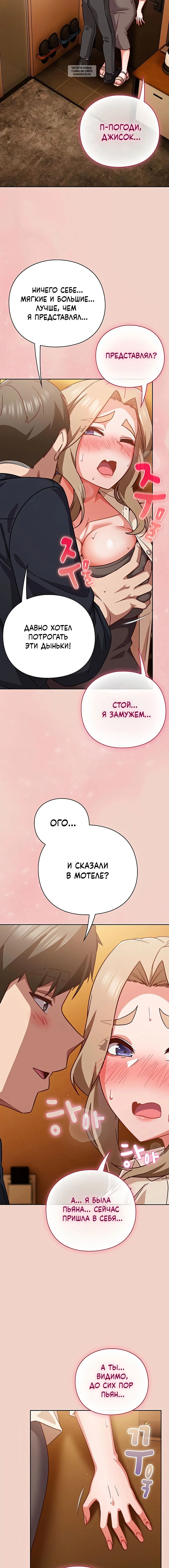 Page 6.001