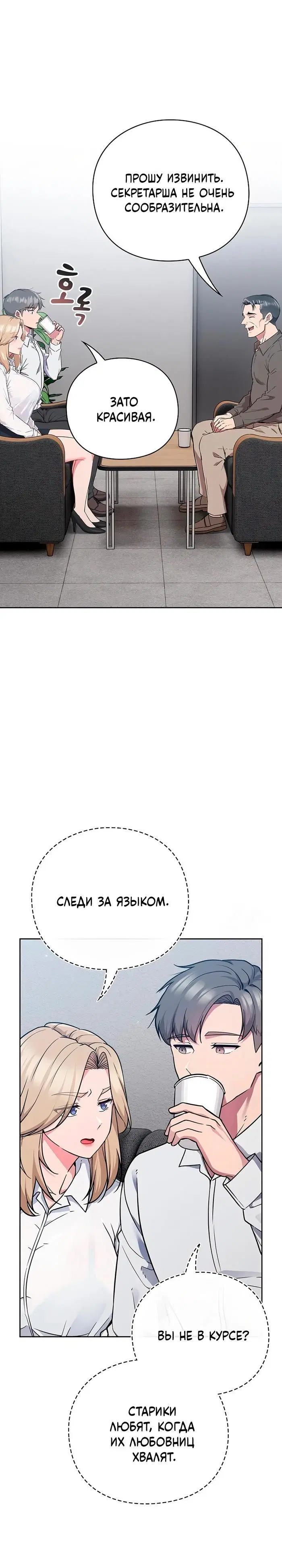 Page 7.001