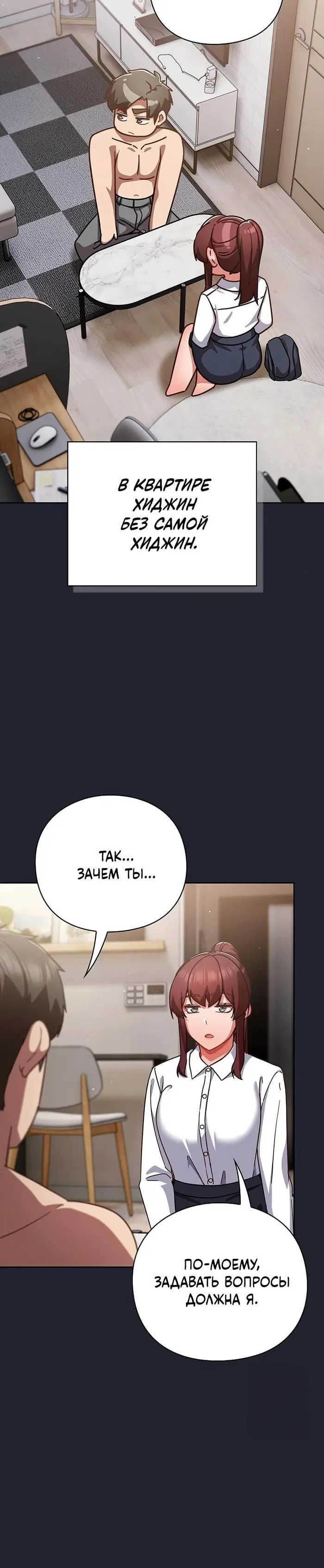 Page 7.001