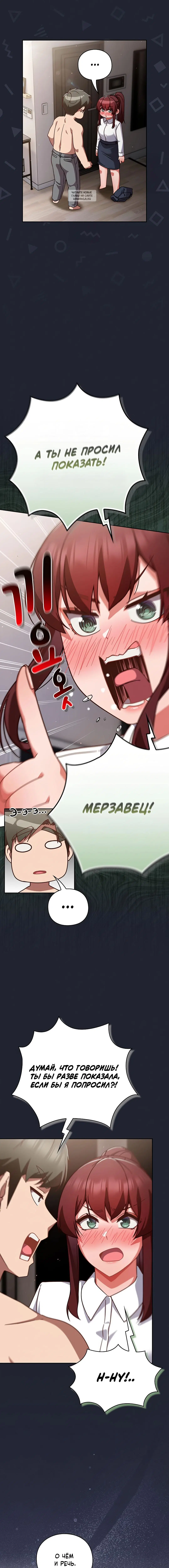 Page 7.001
