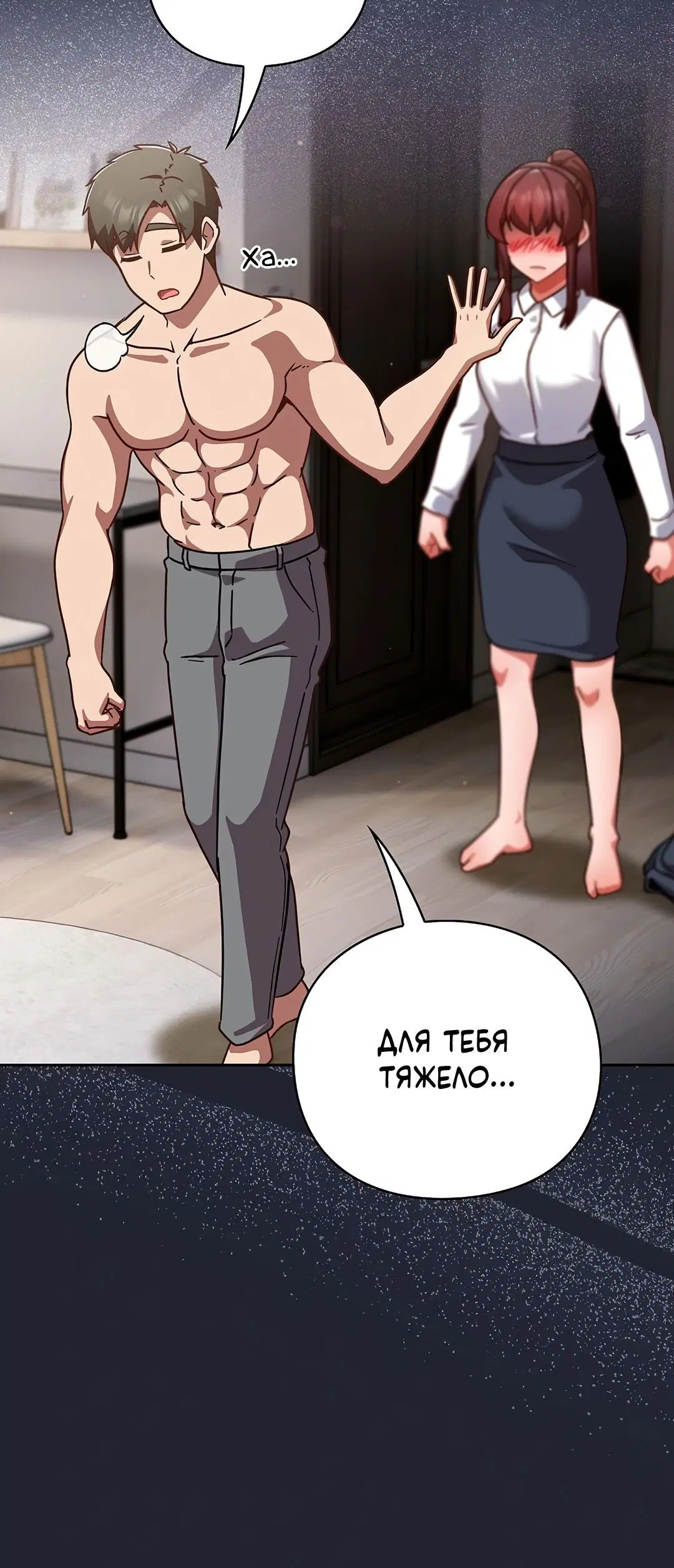 Page 7.002