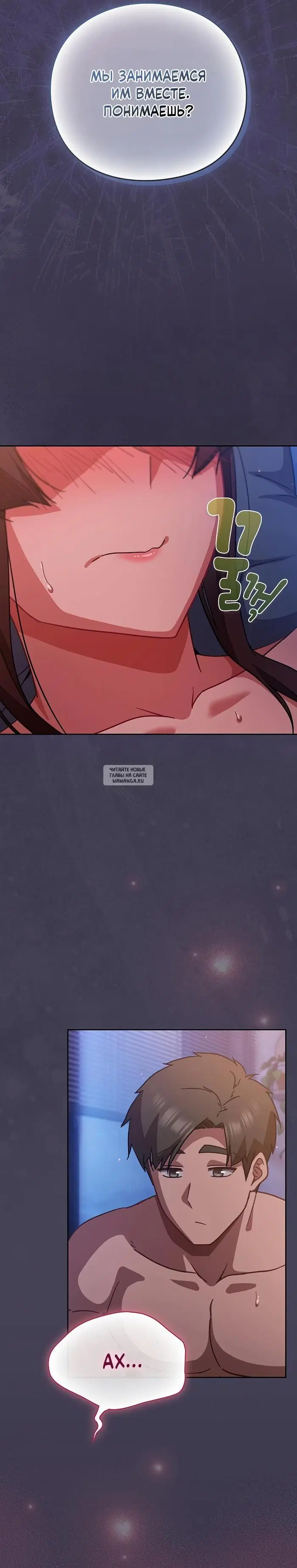 Page 7.000