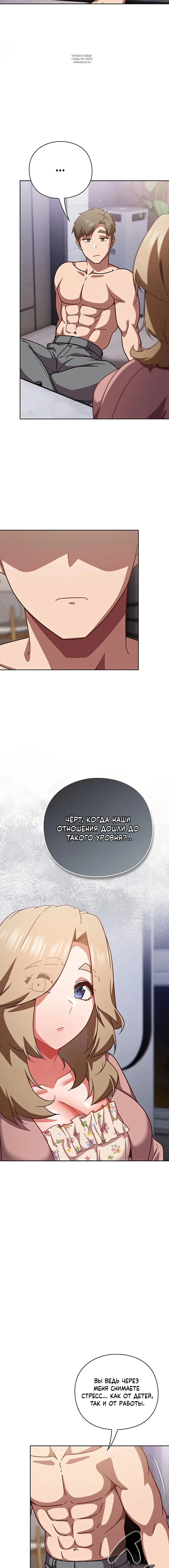 Page 7.001