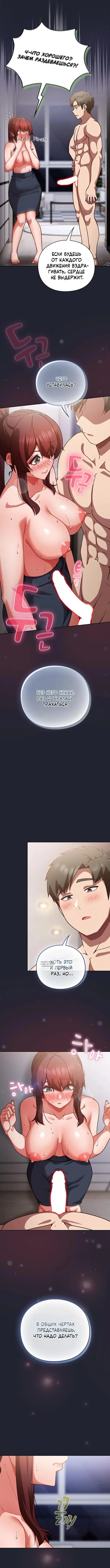 Page 7.000