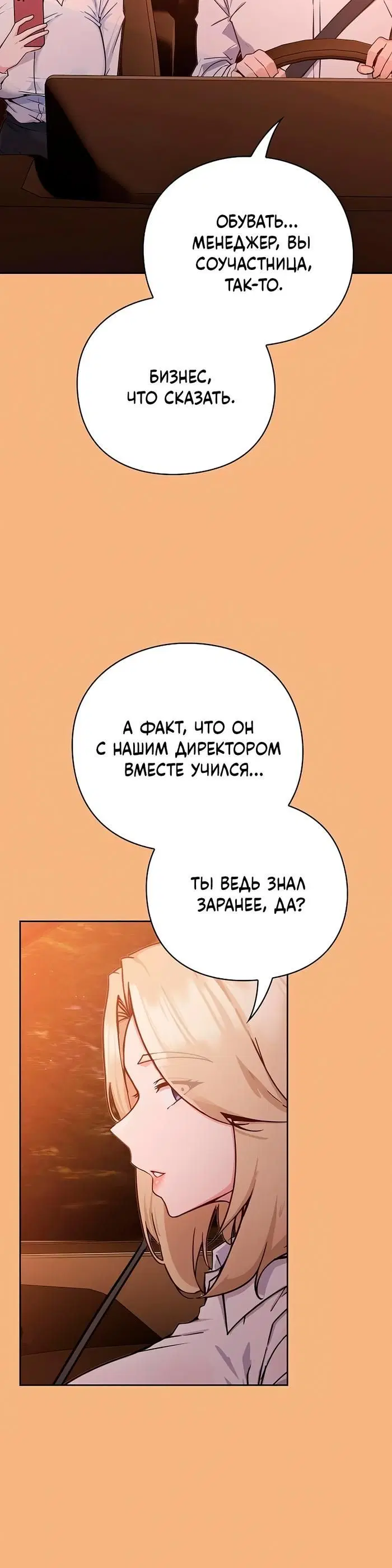 Page 8.001