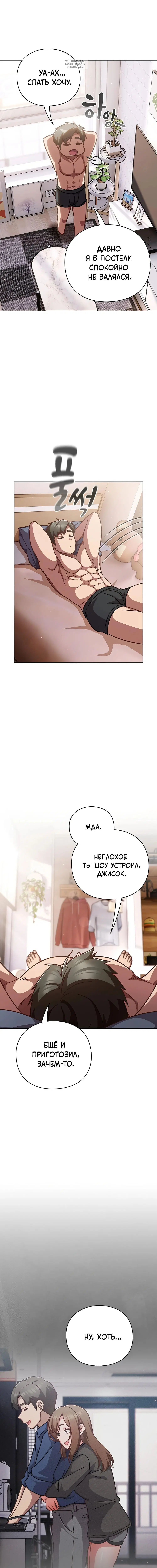 Page 8.001