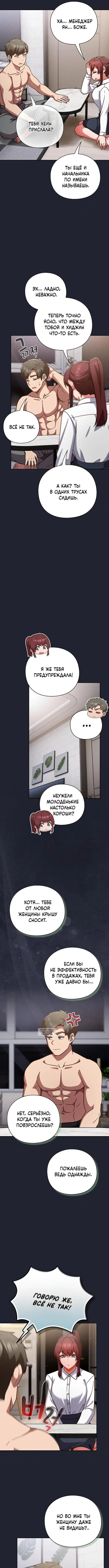 Page 8.000