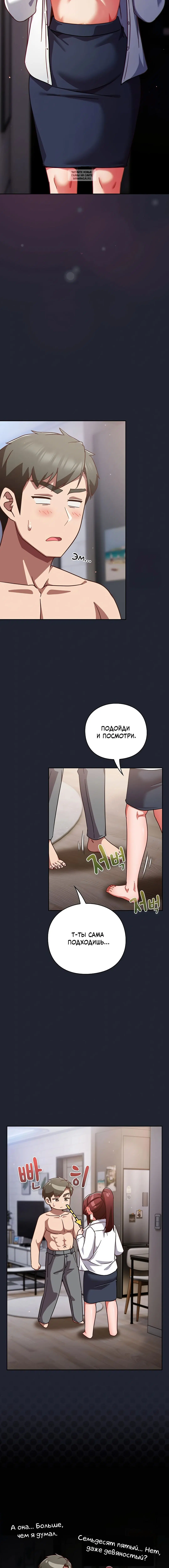 Page 8.001