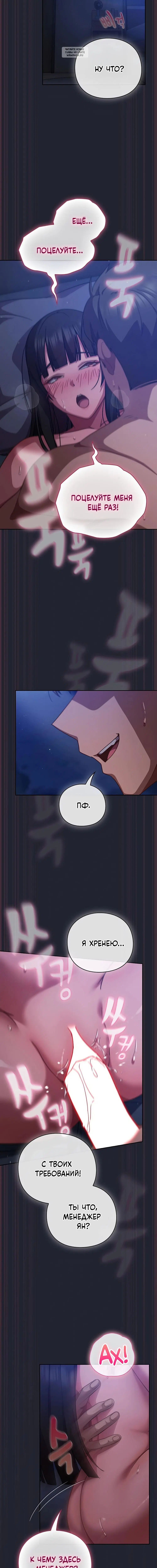 Page 8.001
