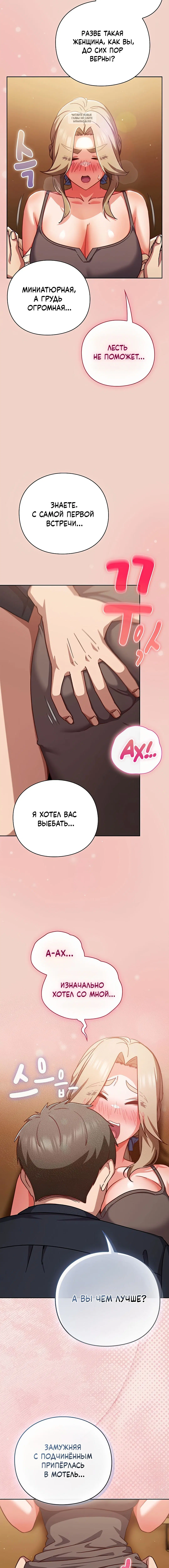 Page 8.001