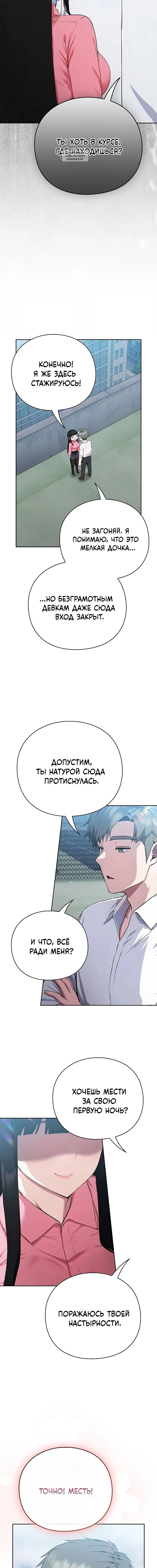 Page 9.001