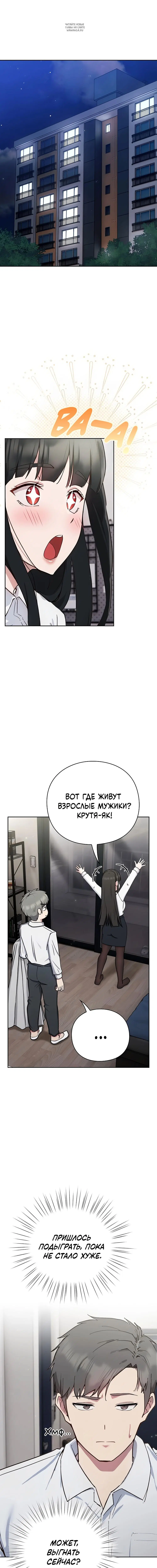 Page 9.001
