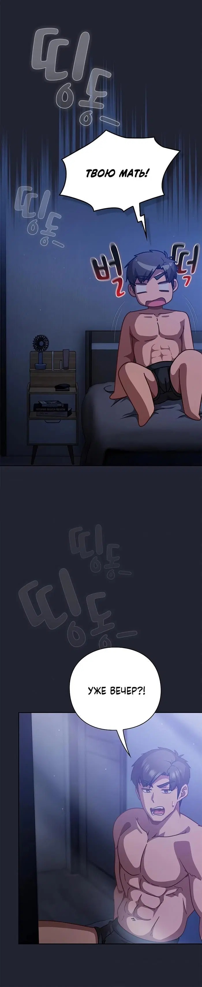 Page 9.001