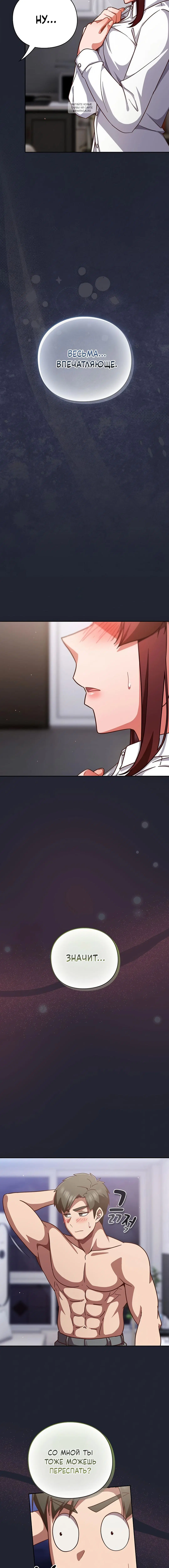 Page 9.001