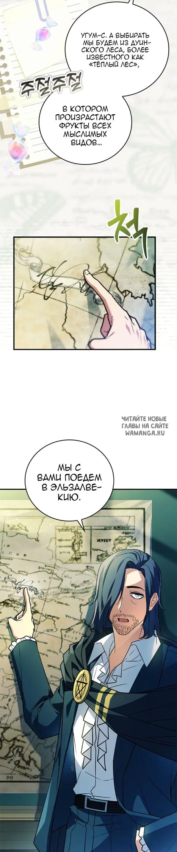 Page 14.000