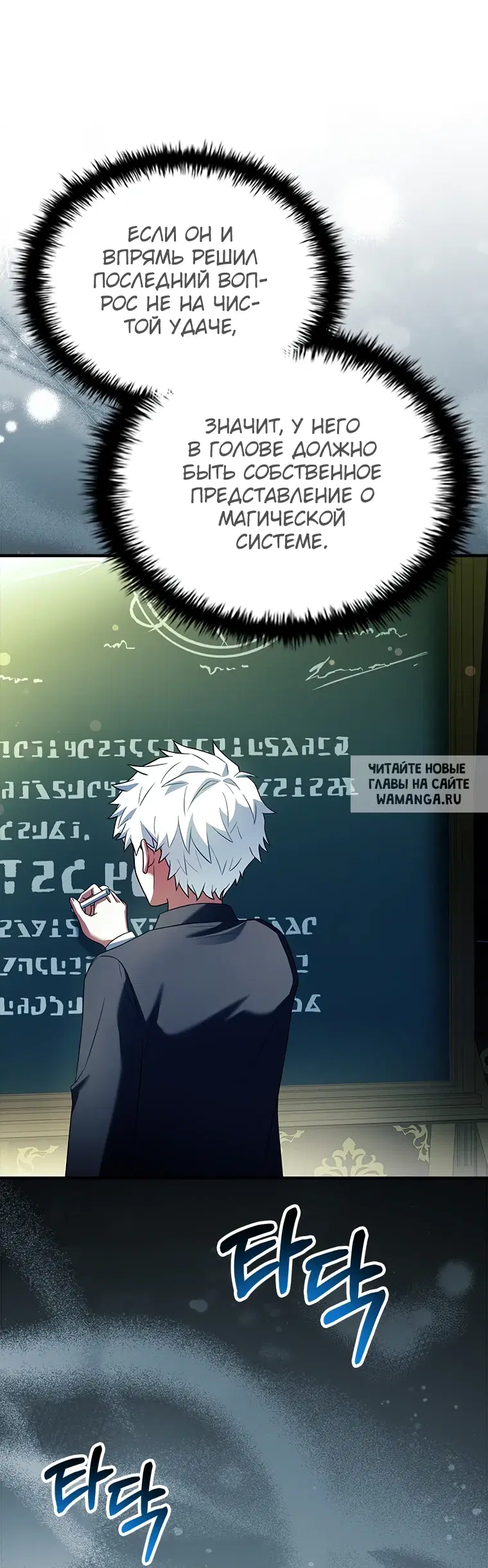 Page 14.000