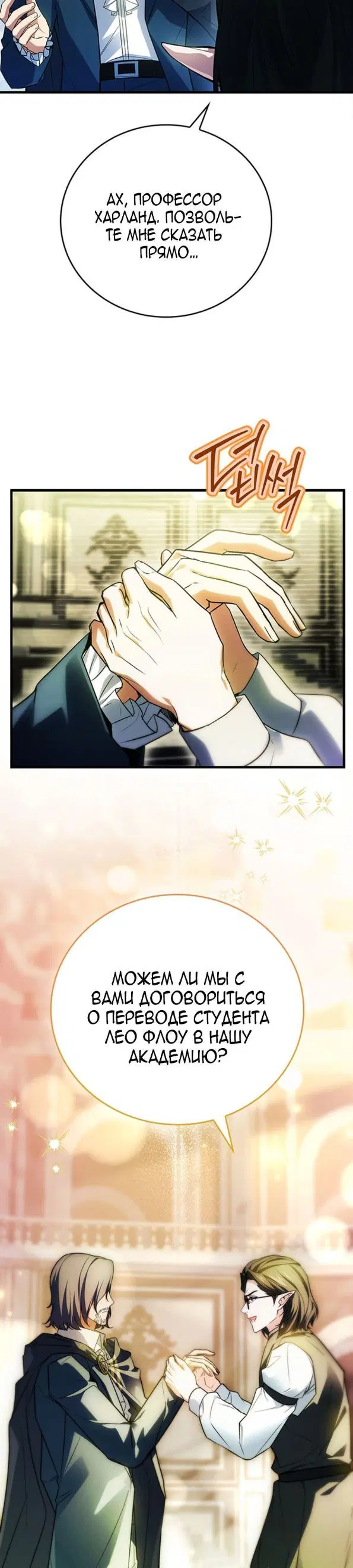 Page 14.000