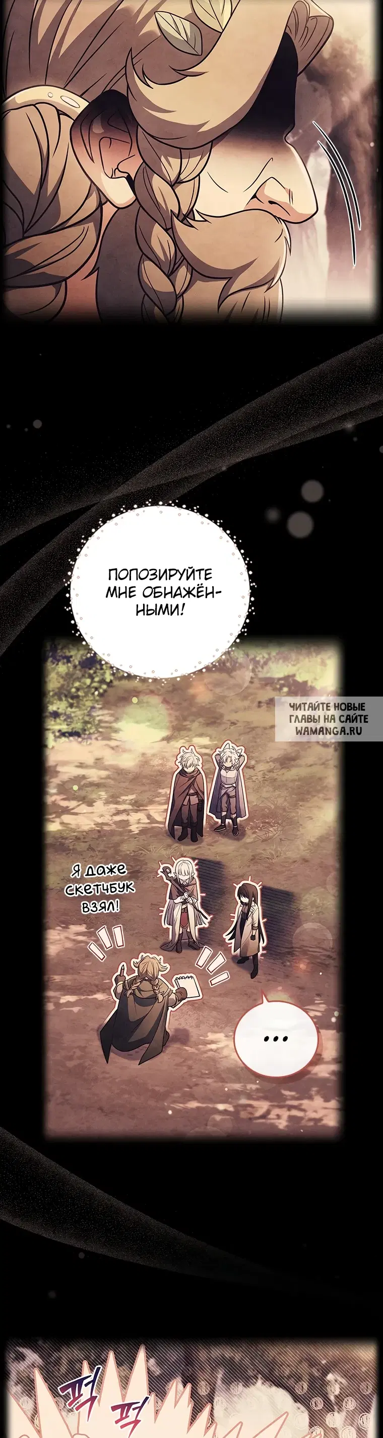 Page 16.000