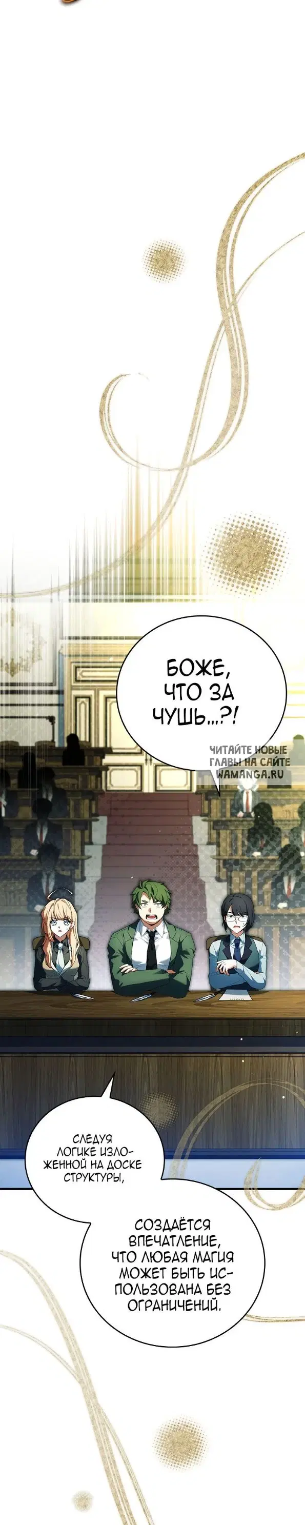 Page 16.000