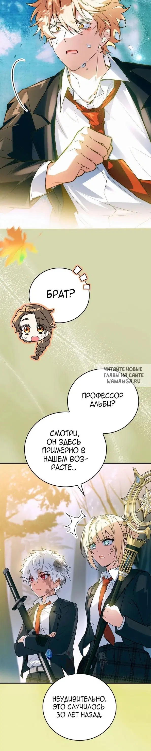 Page 16.000