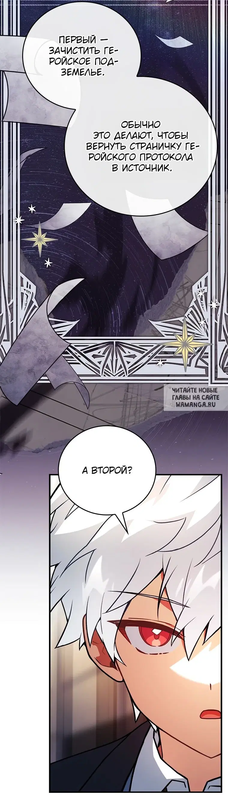 Page 16.000