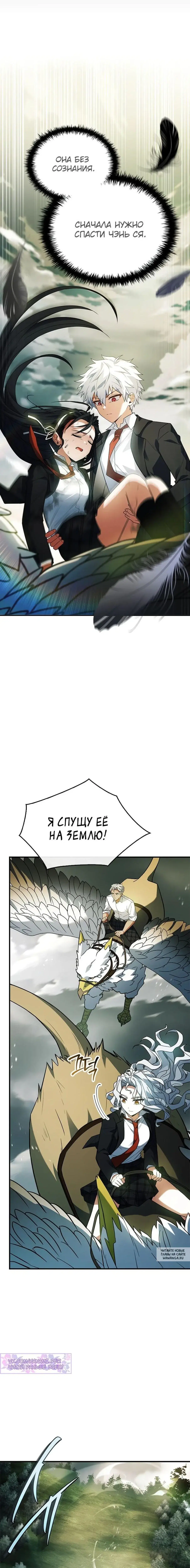 Page 16.000