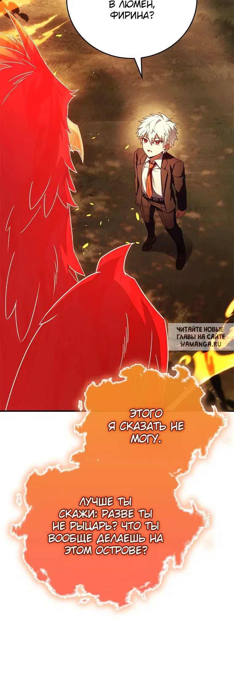 Page 17.000
