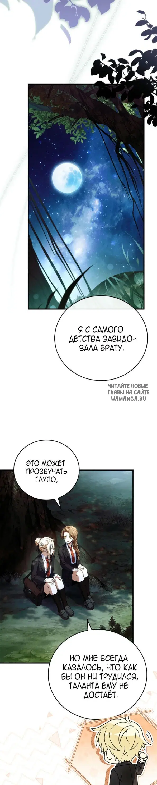 Page 17.000