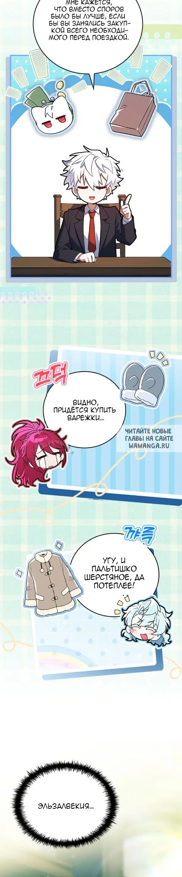 Page 17.000