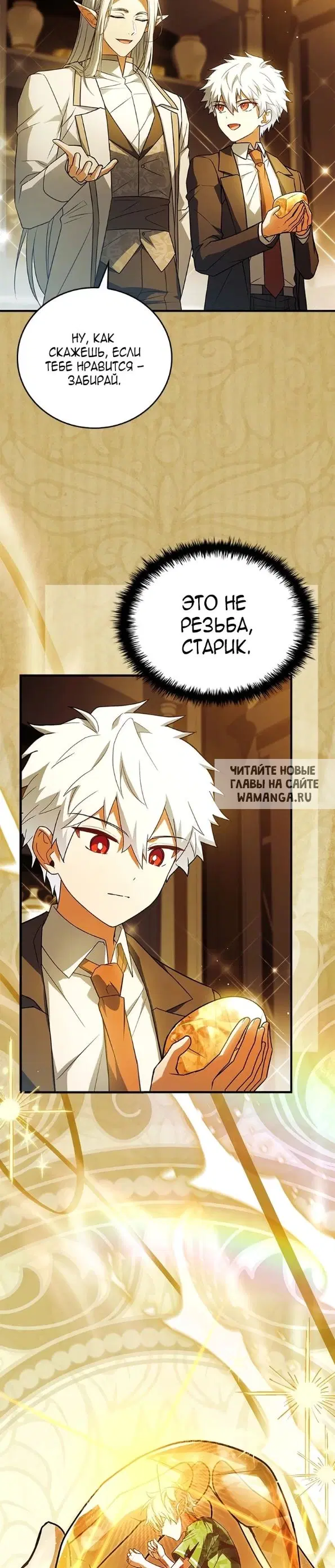 Page 17.000