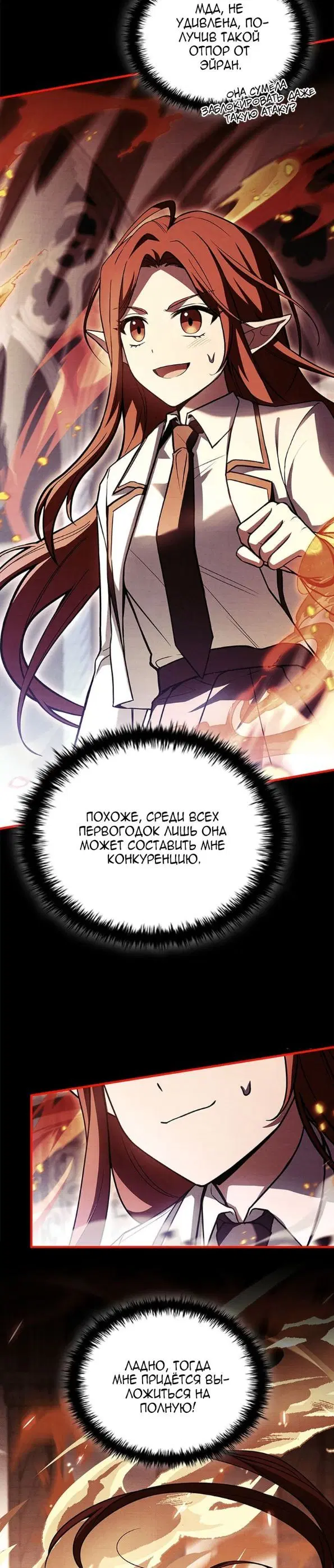 Page 17.000